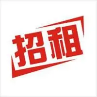 广告位招租